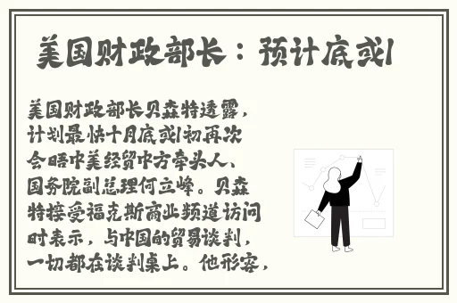打扑克的剧烈运动
