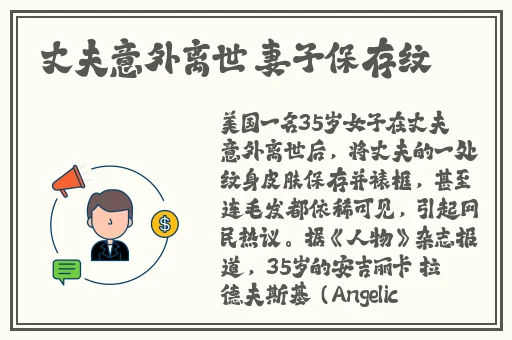 精品久久久久久久88
