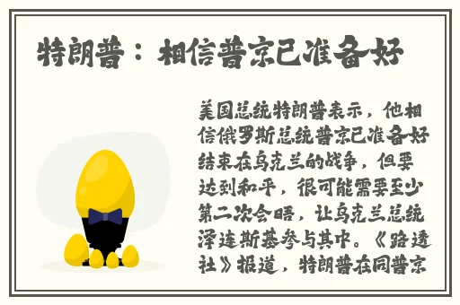 吃瓜51吃瓜戴璐蘑菇