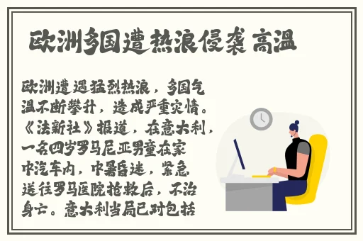 红桃国产精品